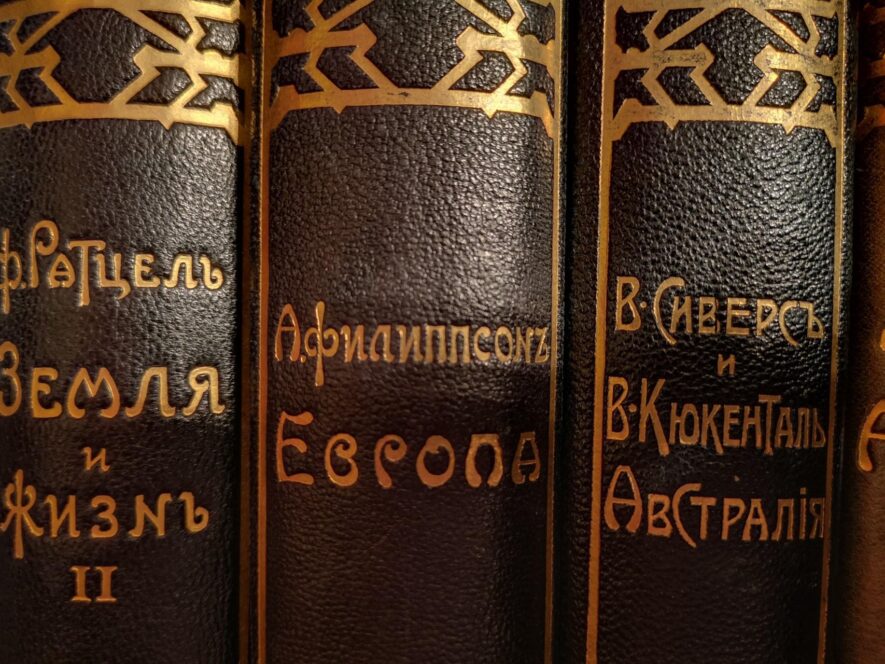Books in Russian unsplash.com